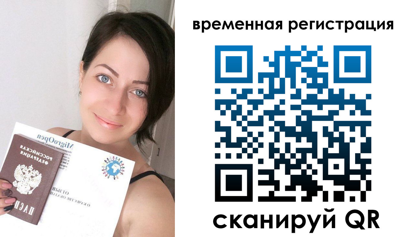 регистрация для школы в Новоалтайске