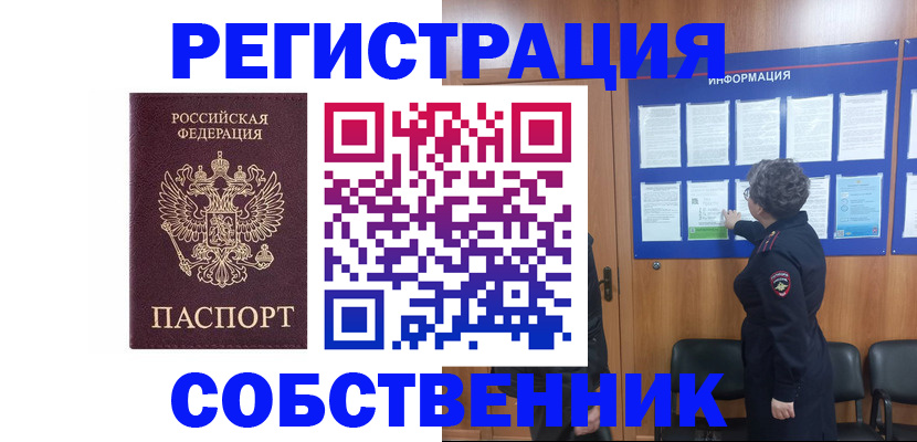 форма 3 в Новоалтайске
